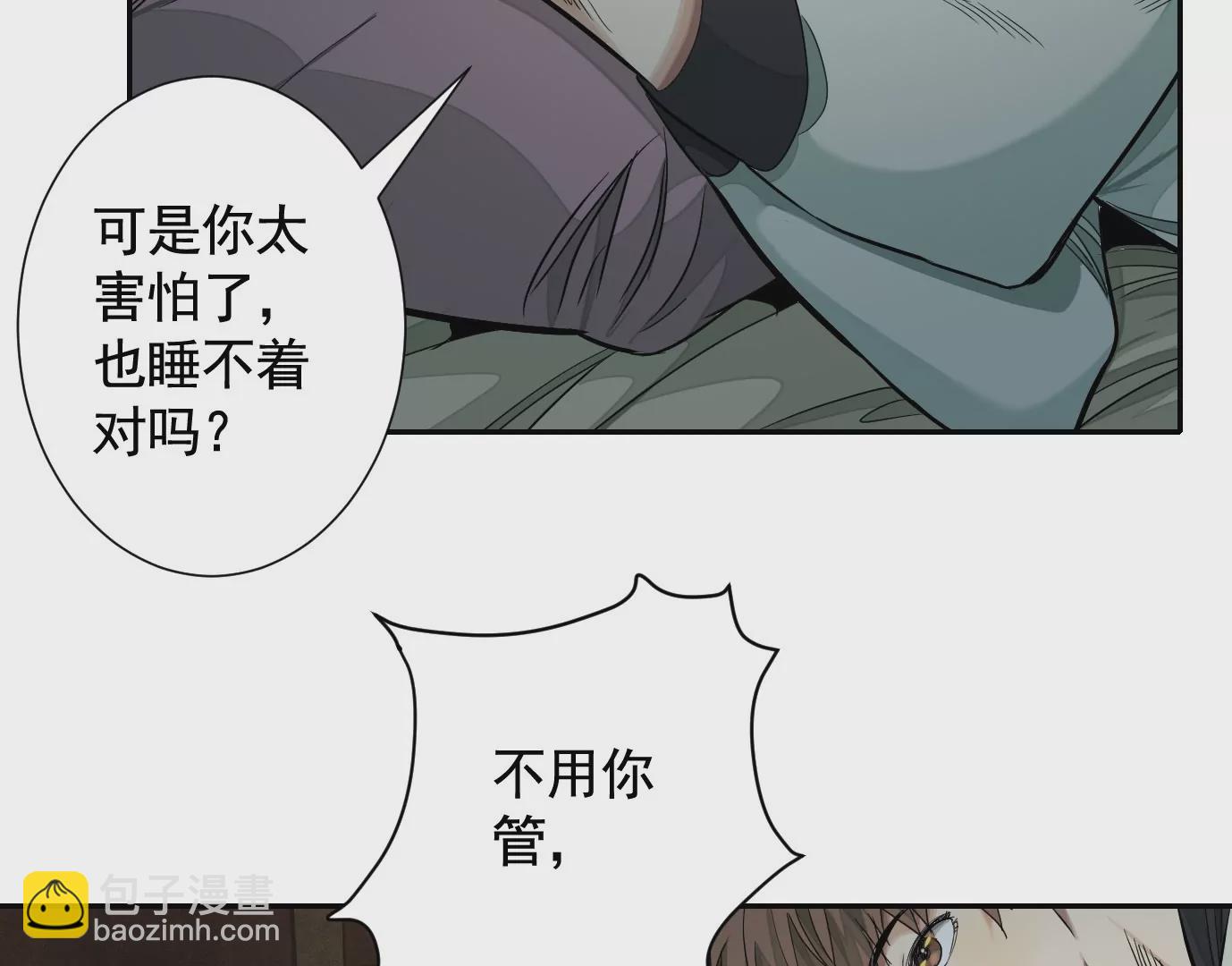 異獸迷城 - 凌晨12點(2/3) - 3