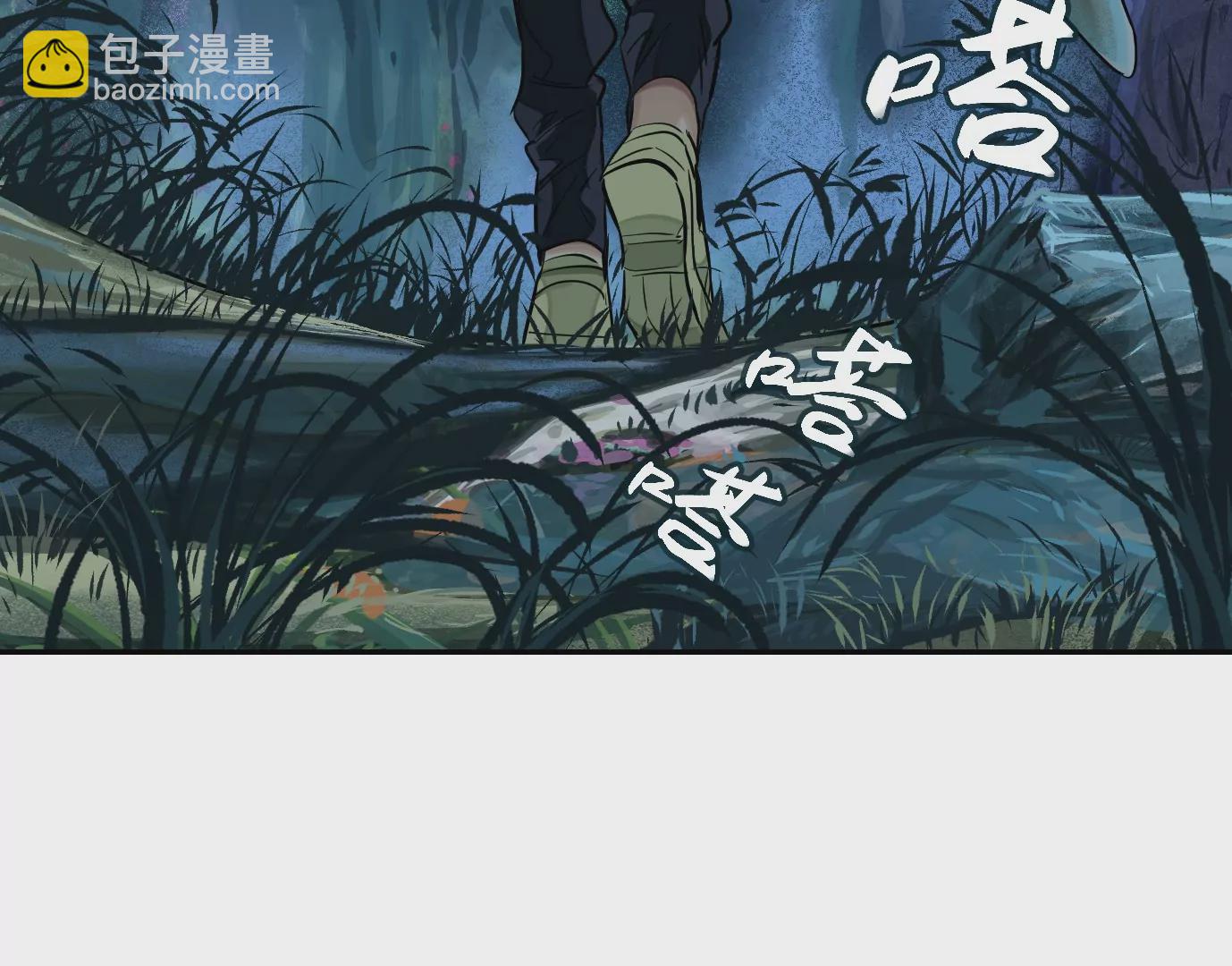 異獸迷城 - 凌晨12點(2/3) - 4