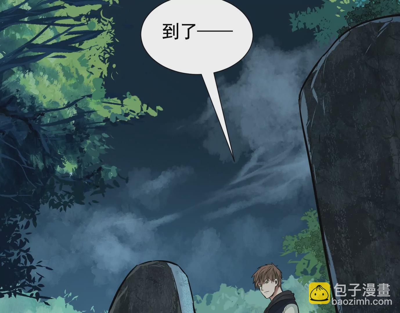 異獸迷城 - 凌晨12點(2/3) - 2