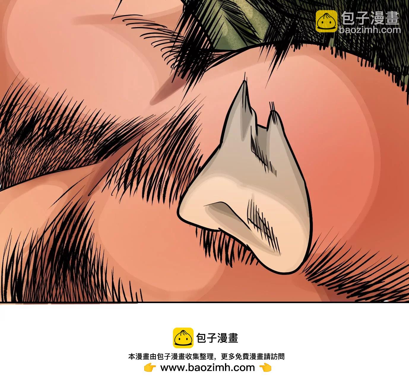 異獸迷城 - 生死圍剿(2/3) - 6