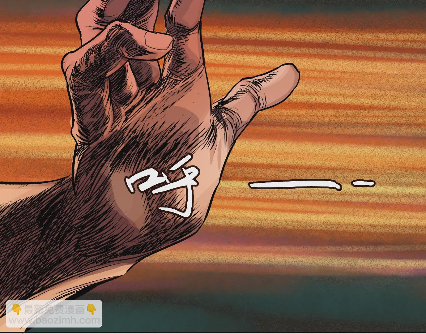 異獸迷城 - 生死圍剿(3/3) - 1