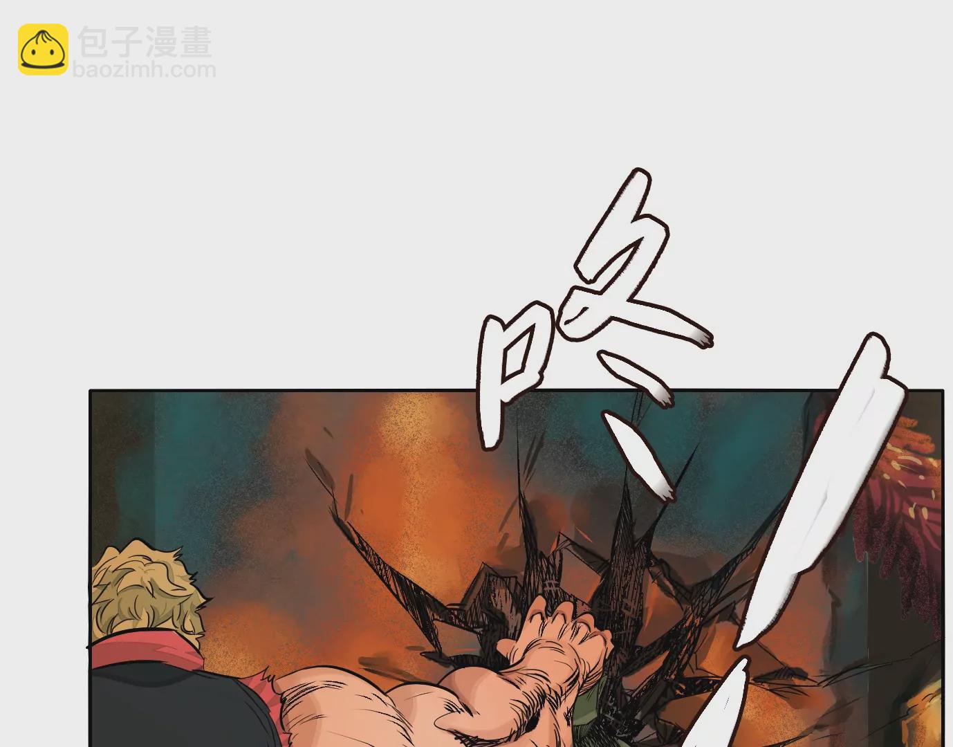 異獸迷城 - 生死圍剿(3/3) - 5