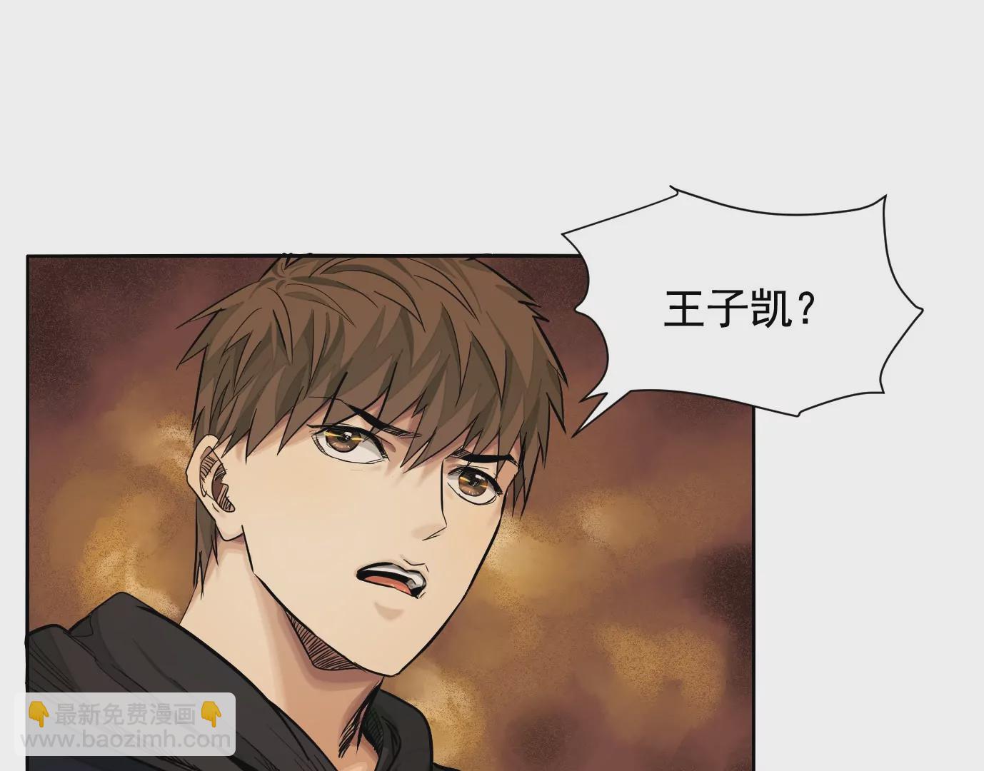 異獸迷城 - 生死圍剿(3/3) - 3