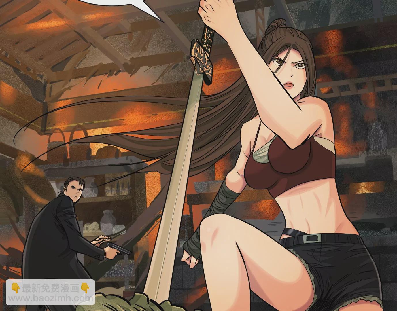 異獸迷城 - 生死圍剿(3/3) - 5