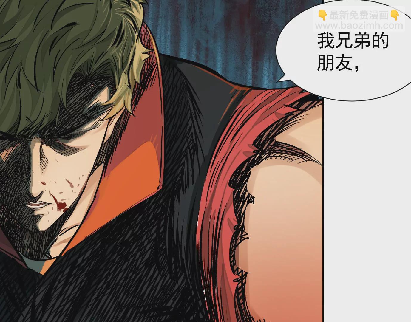 異獸迷城 - 生死圍剿(3/3) - 1