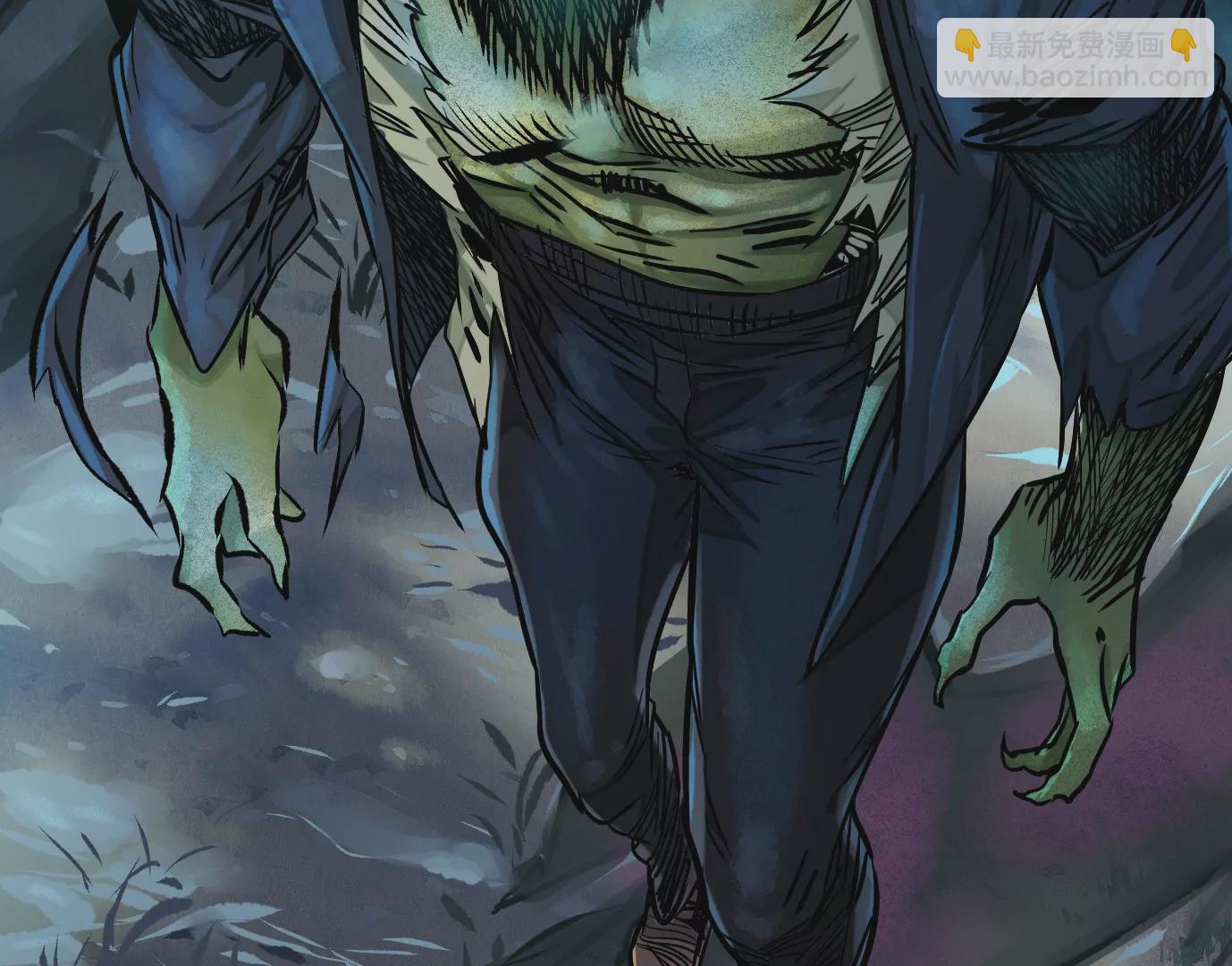 異獸迷城 - 生死圍剿(1/3) - 2