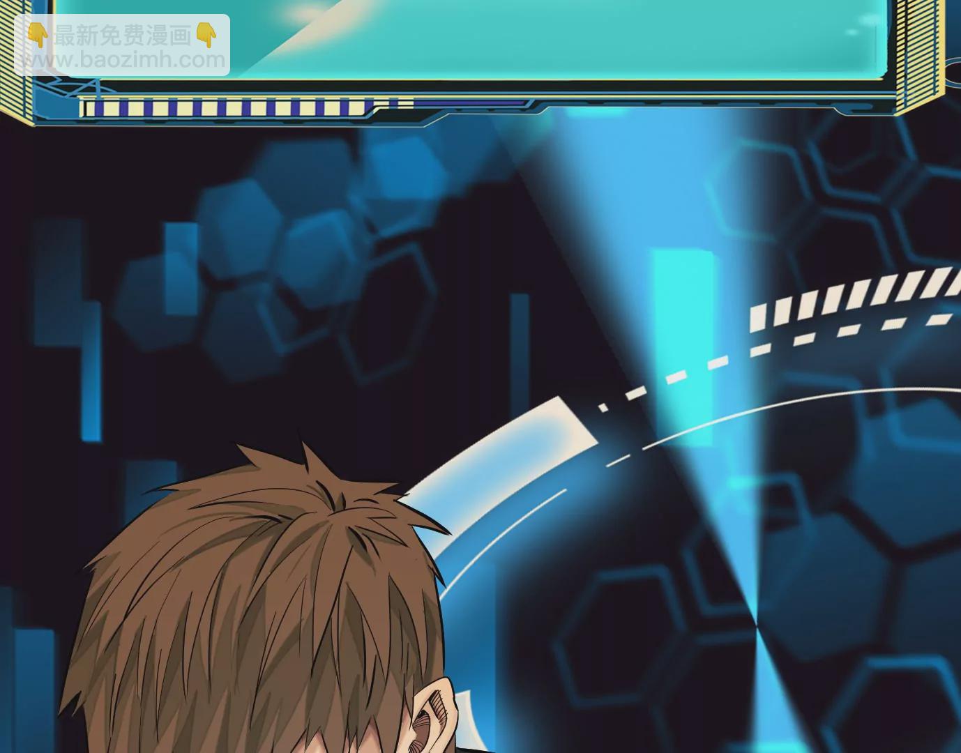 異獸迷城 - 生死圍剿(1/3) - 5