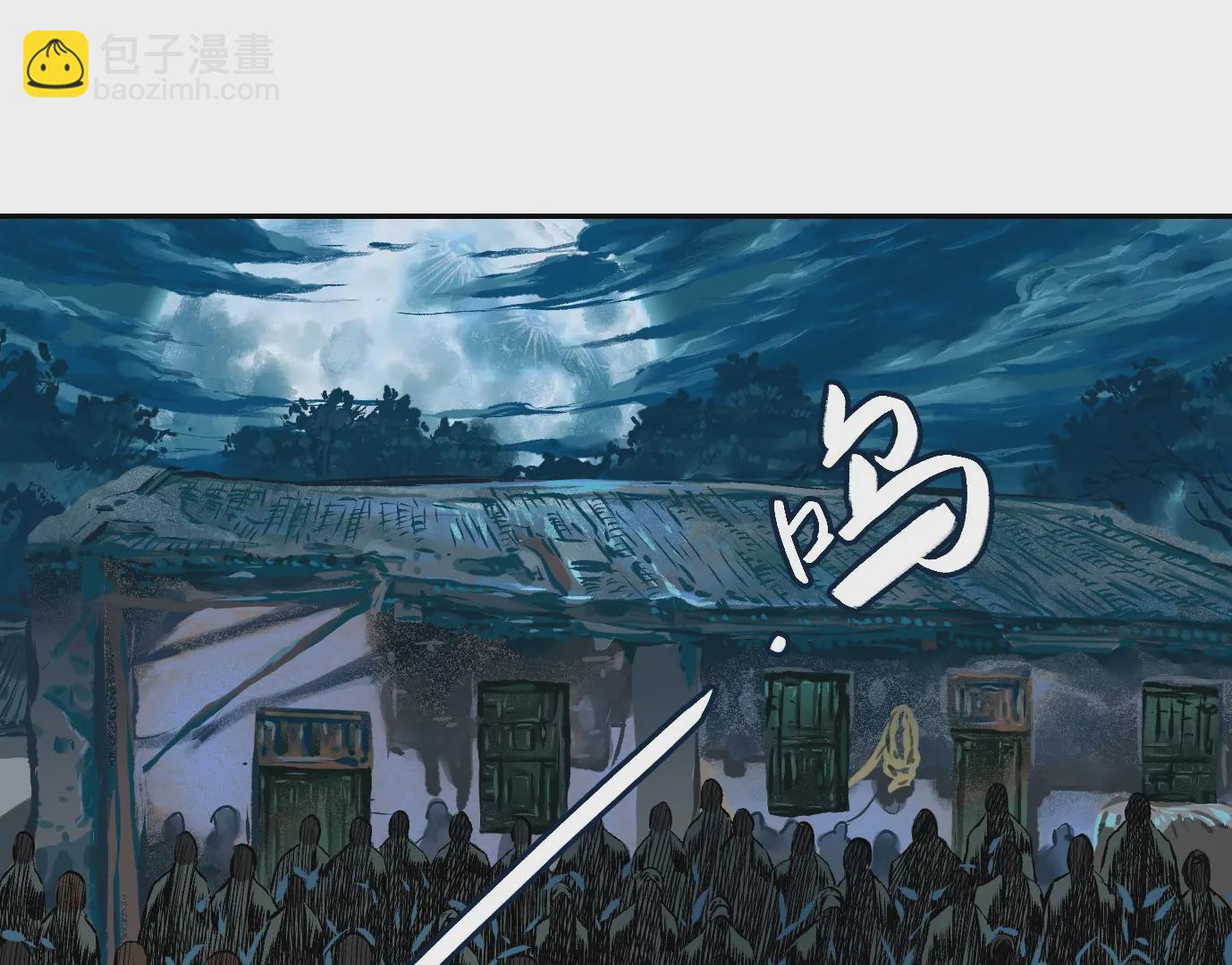 異獸迷城 - 生死圍剿(1/3) - 5