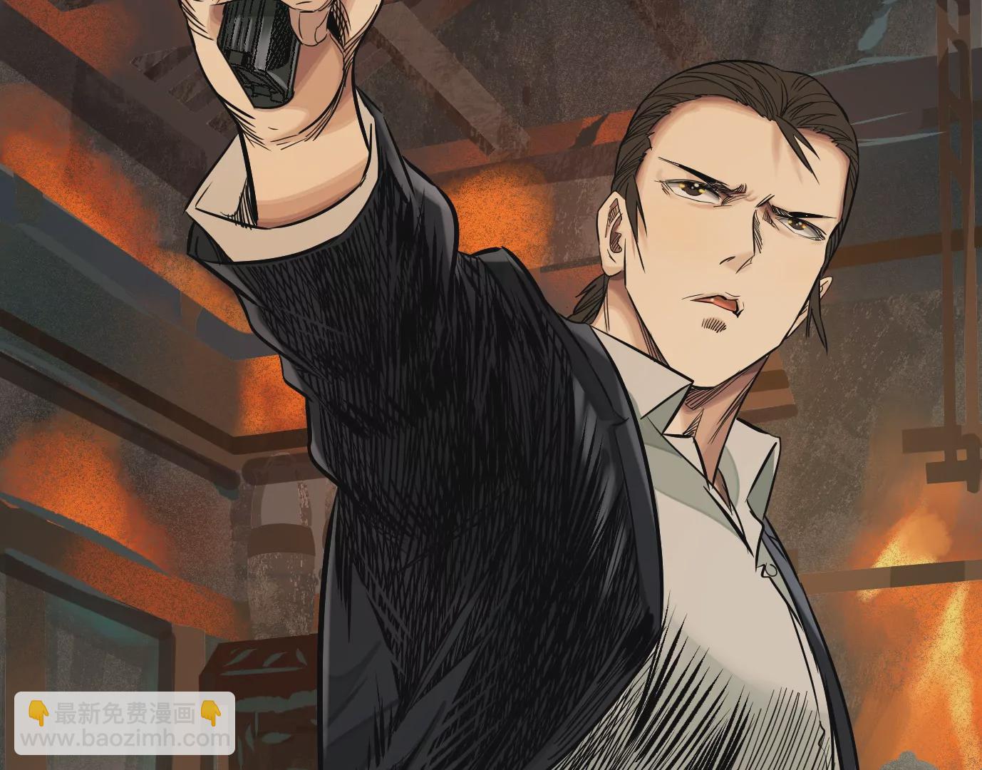 異獸迷城 - 生死圍剿(2/3) - 3