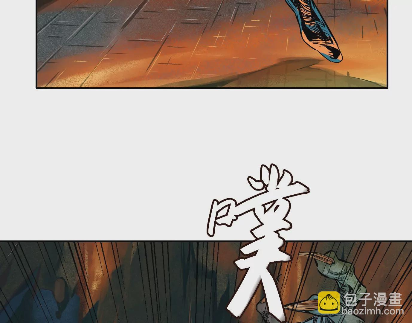 異獸迷城 - 生死圍剿(2/3) - 2