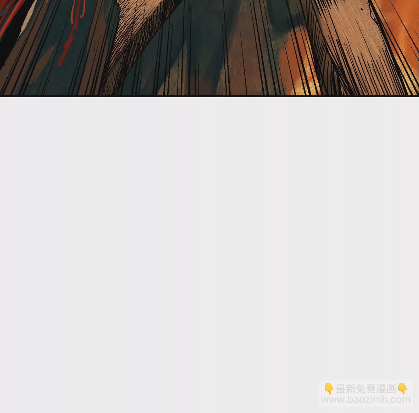 異獸迷城 - 生死圍剿(2/3) - 5