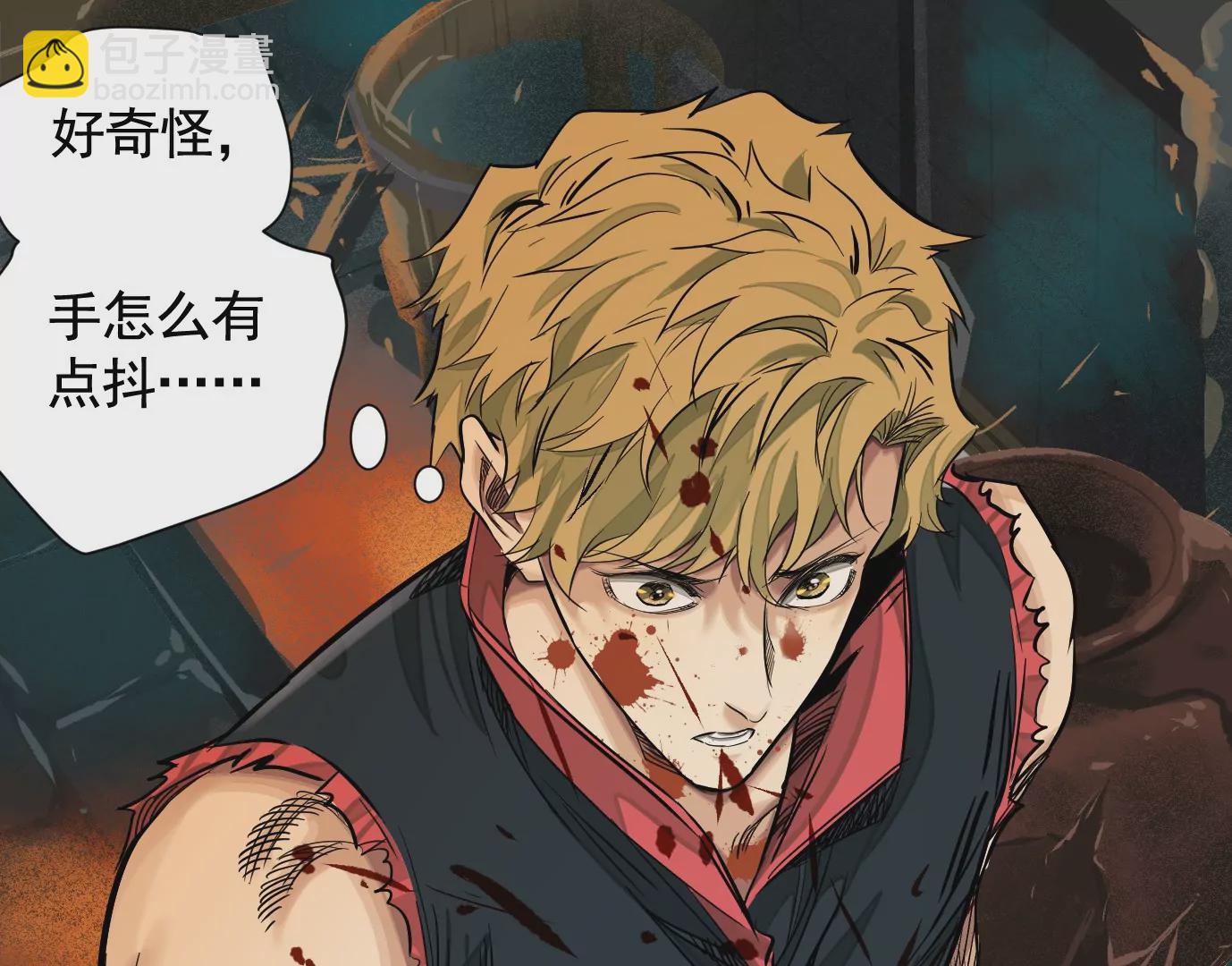 異獸迷城 - 生死圍剿(2/3) - 6