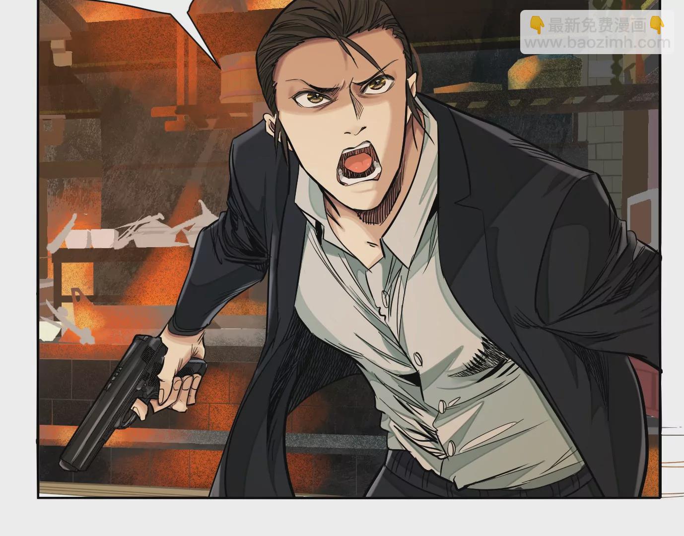 異獸迷城 - 生死圍剿(2/3) - 1