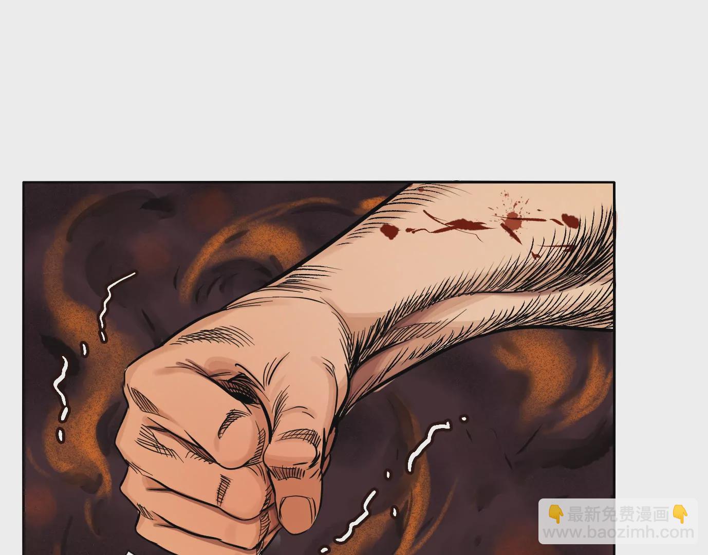 異獸迷城 - 生死圍剿(2/3) - 2