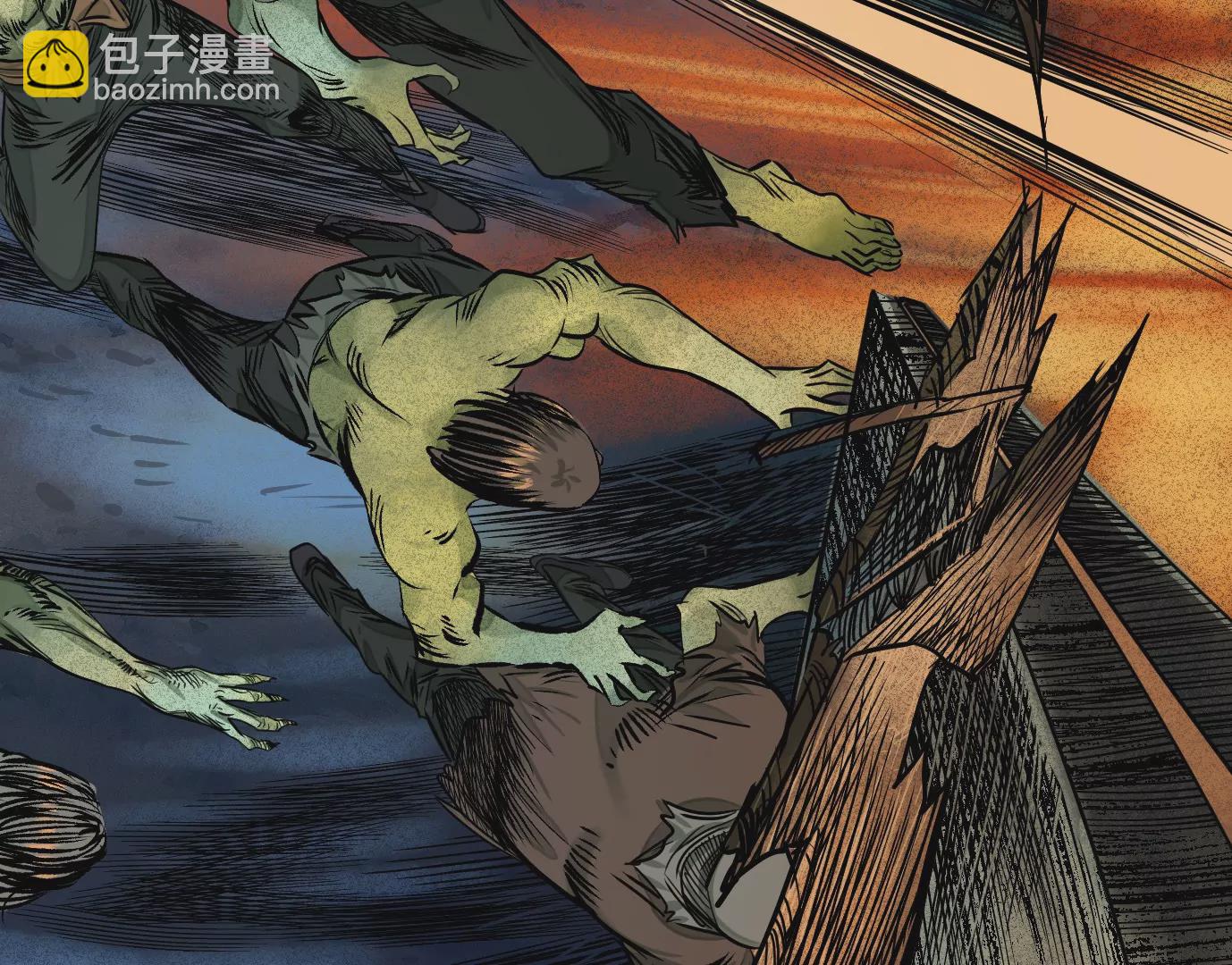 異獸迷城 - 生死圍剿(2/3) - 8