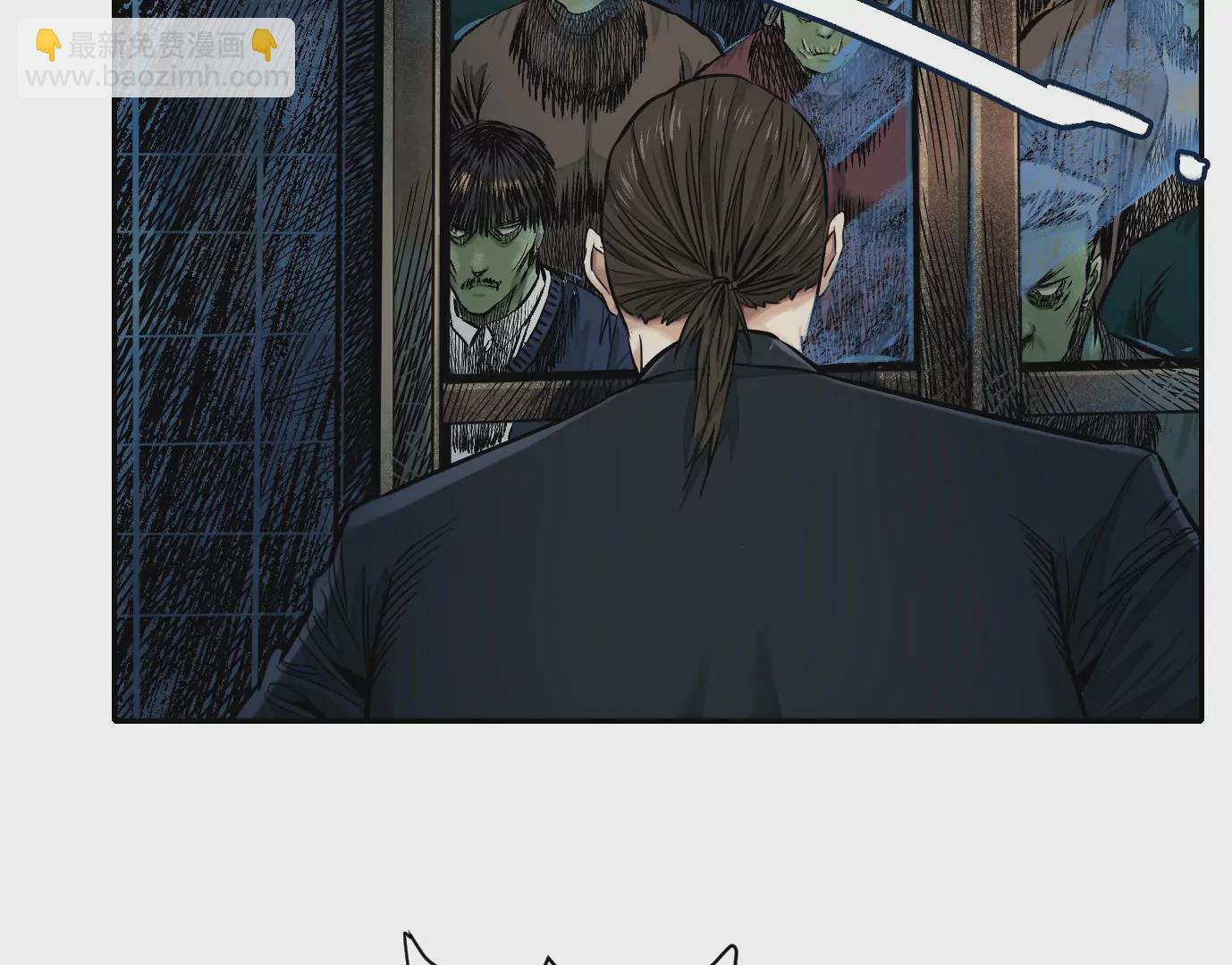 異獸迷城 - 生死圍剿(1/3) - 8