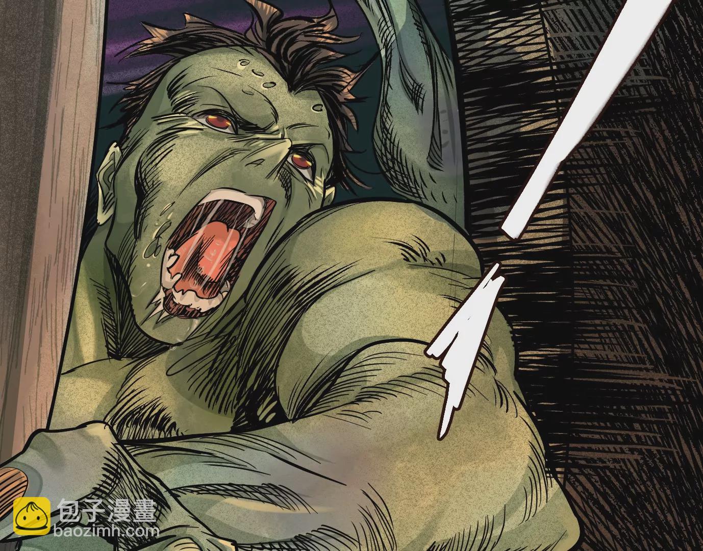 異獸迷城 - 生死圍剿(2/3) - 2