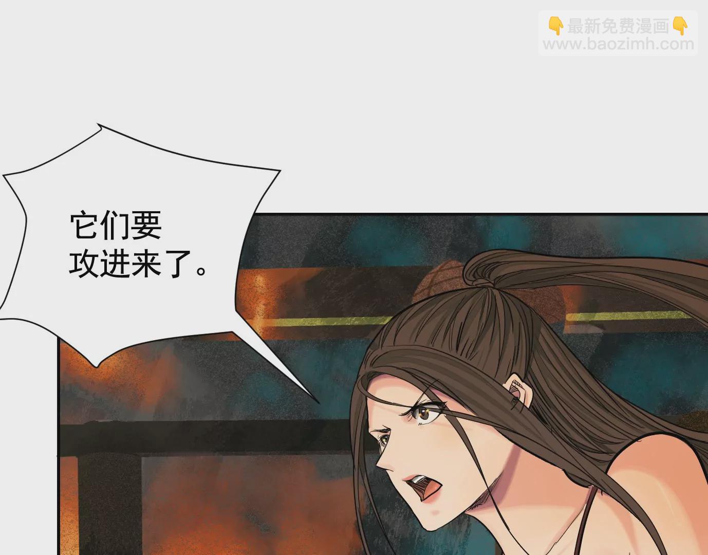 異獸迷城 - 生死圍剿(2/3) - 4