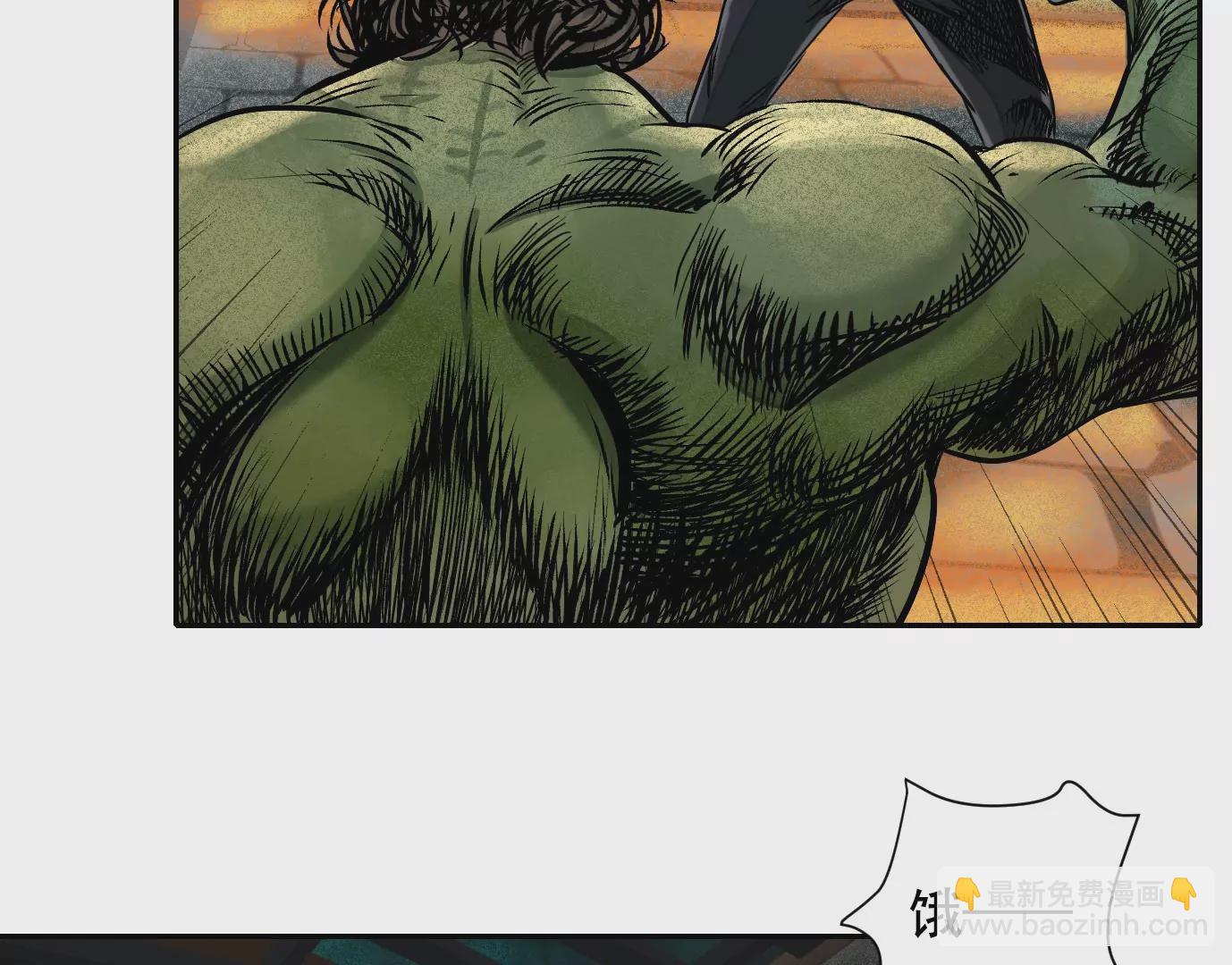 異獸迷城 - 生死圍剿(2/3) - 2