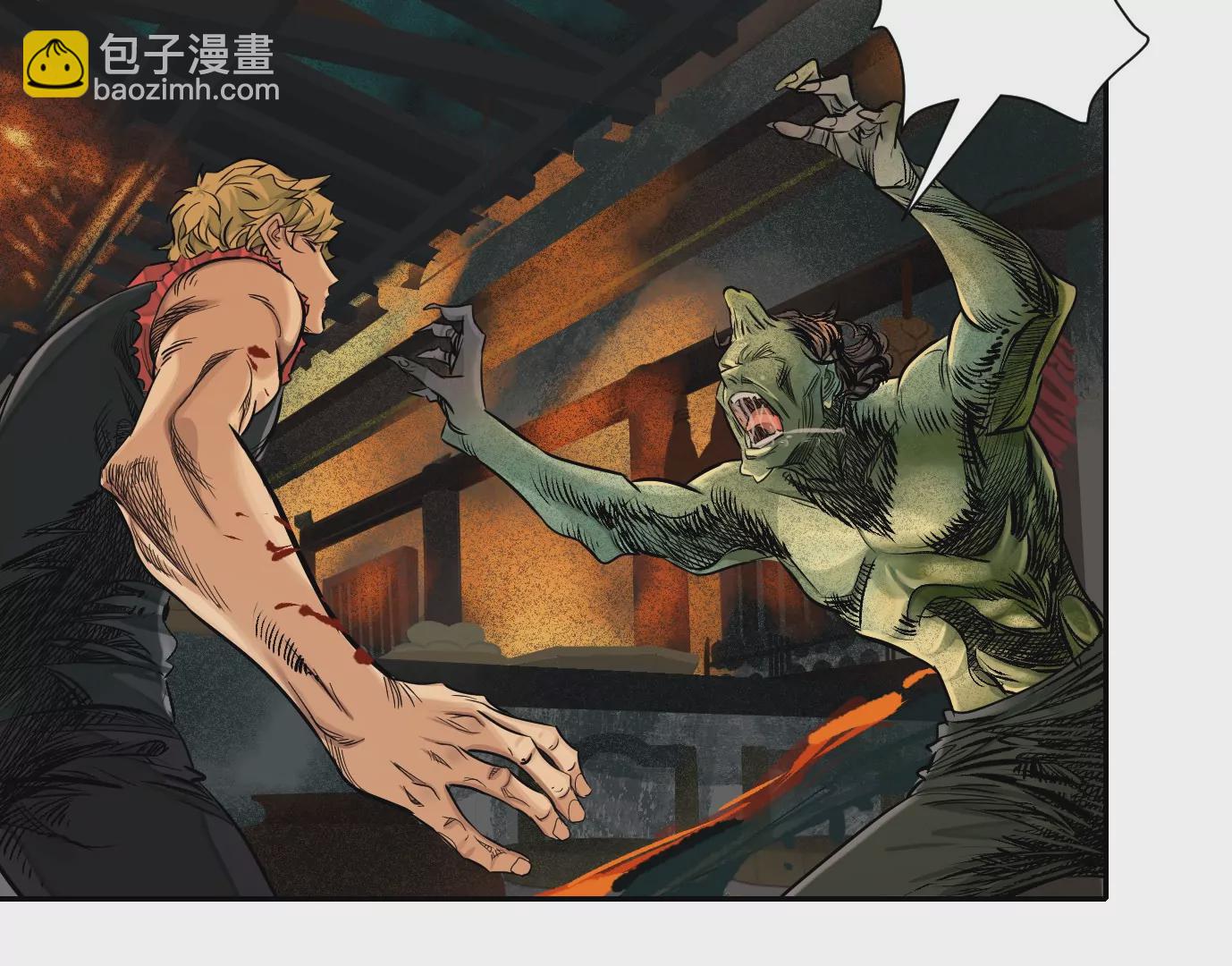 異獸迷城 - 生死圍剿(2/3) - 3