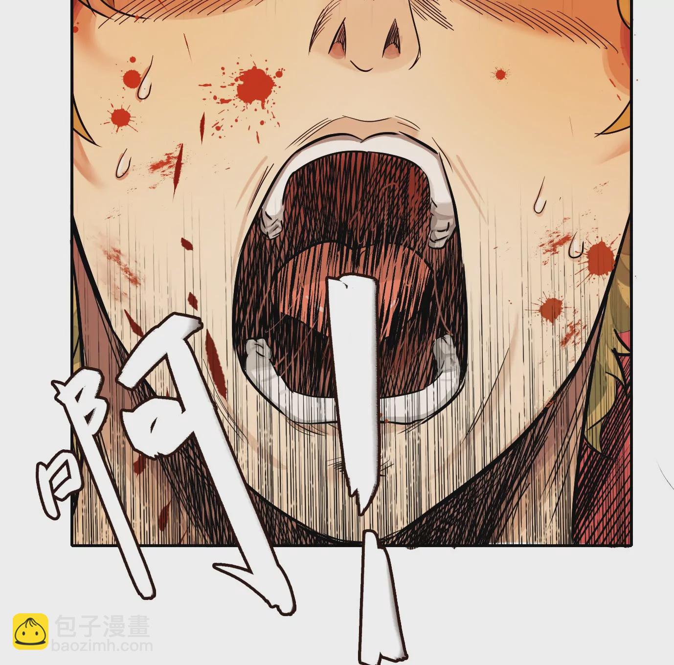 異獸迷城 - 生死圍剿(2/3) - 1