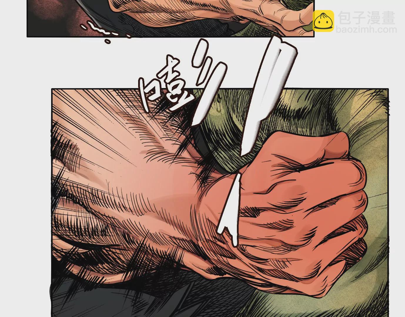 異獸迷城 - 生死圍剿(2/3) - 3