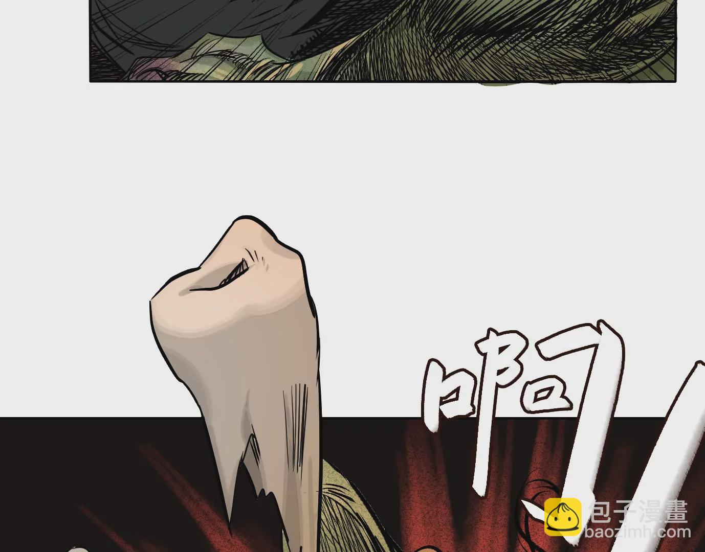 異獸迷城 - 生死圍剿(2/3) - 4