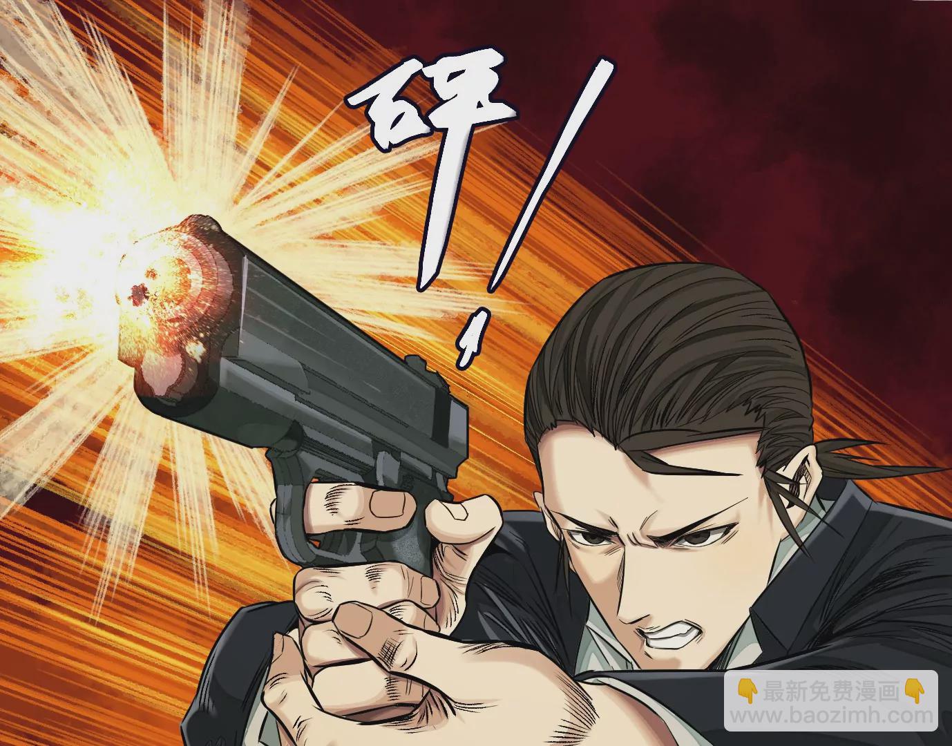 異獸迷城 - 我們還是兄弟(1/3) - 2