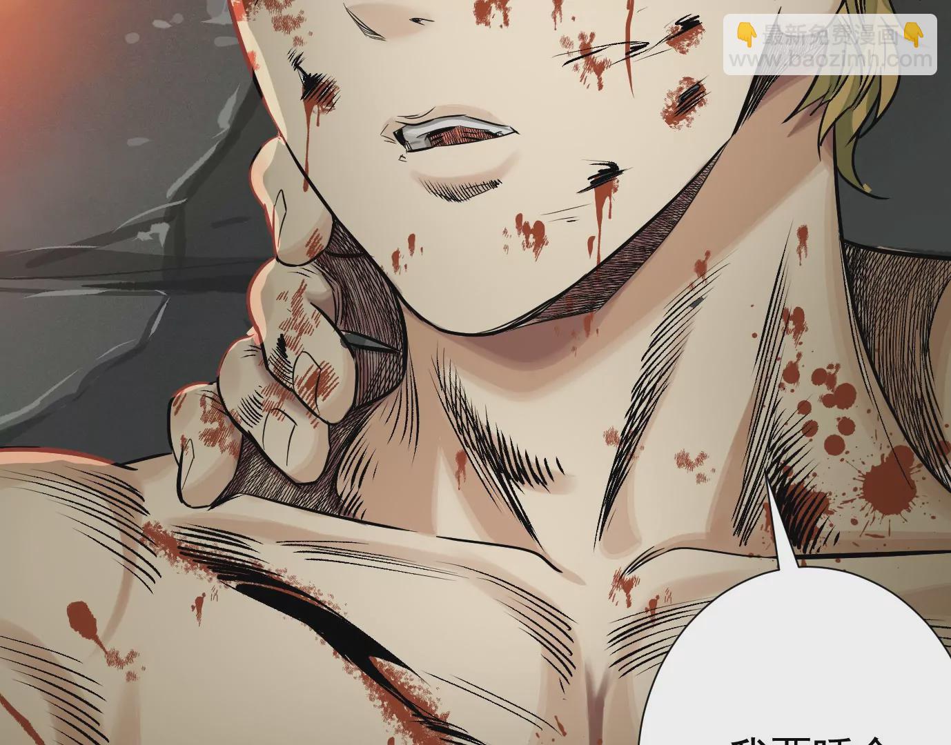 異獸迷城 - 我們還是兄弟(3/3) - 1