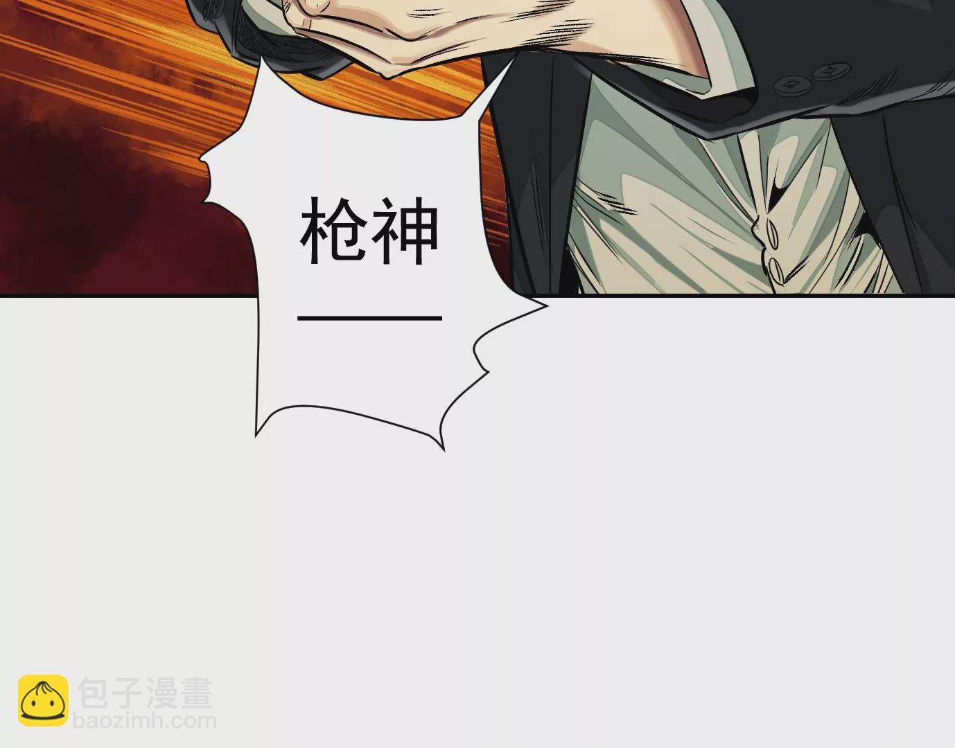 異獸迷城 - 我們還是兄弟(1/3) - 3