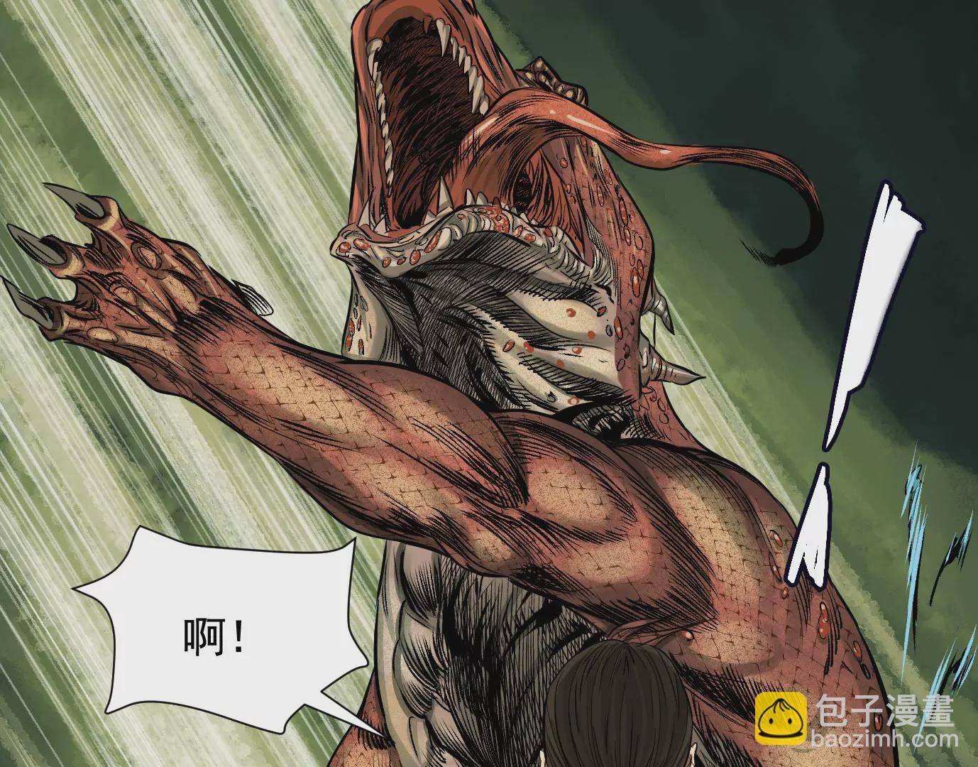 異獸迷城 - 我們還是兄弟(1/3) - 7