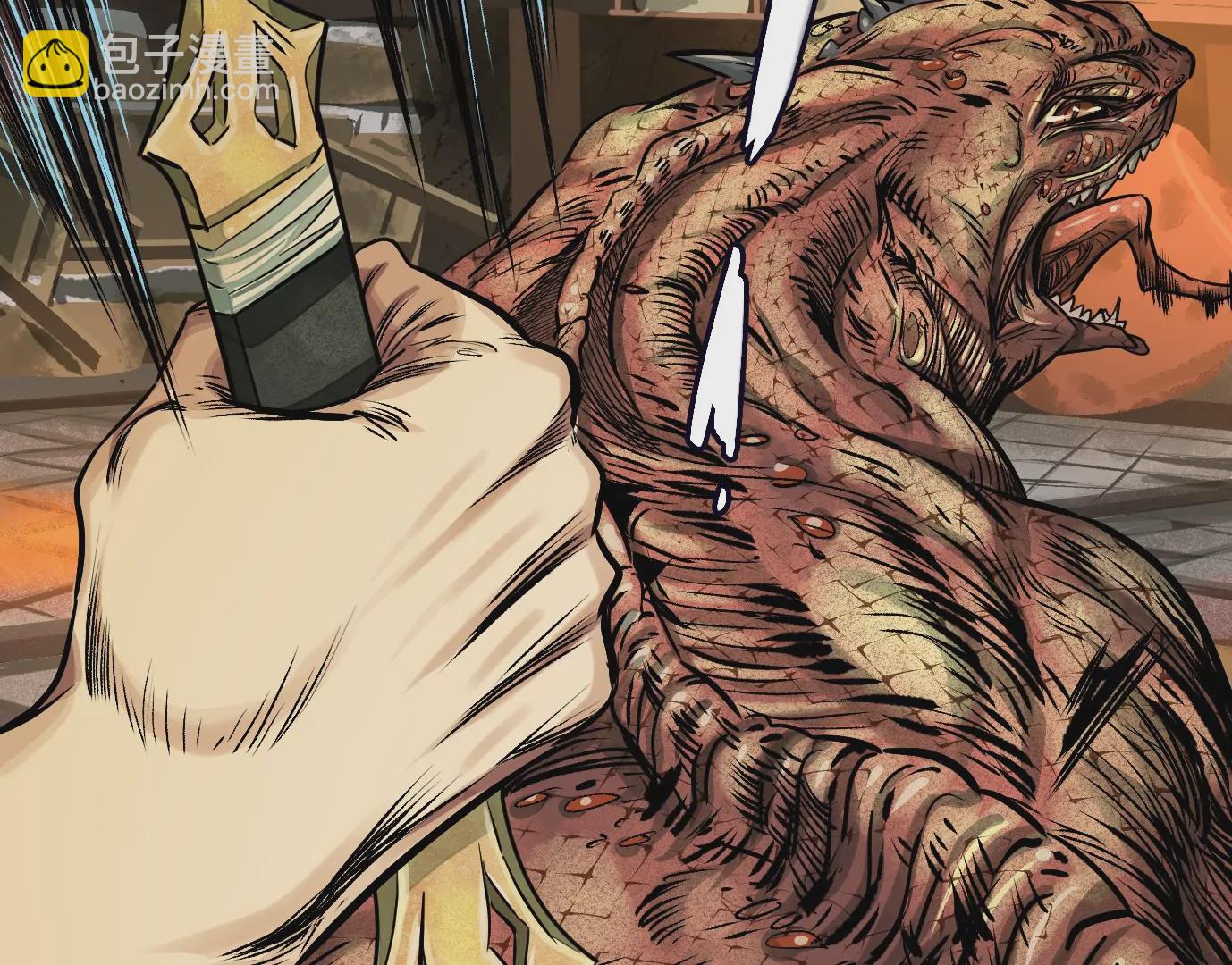 異獸迷城 - 我們還是兄弟(1/3) - 4