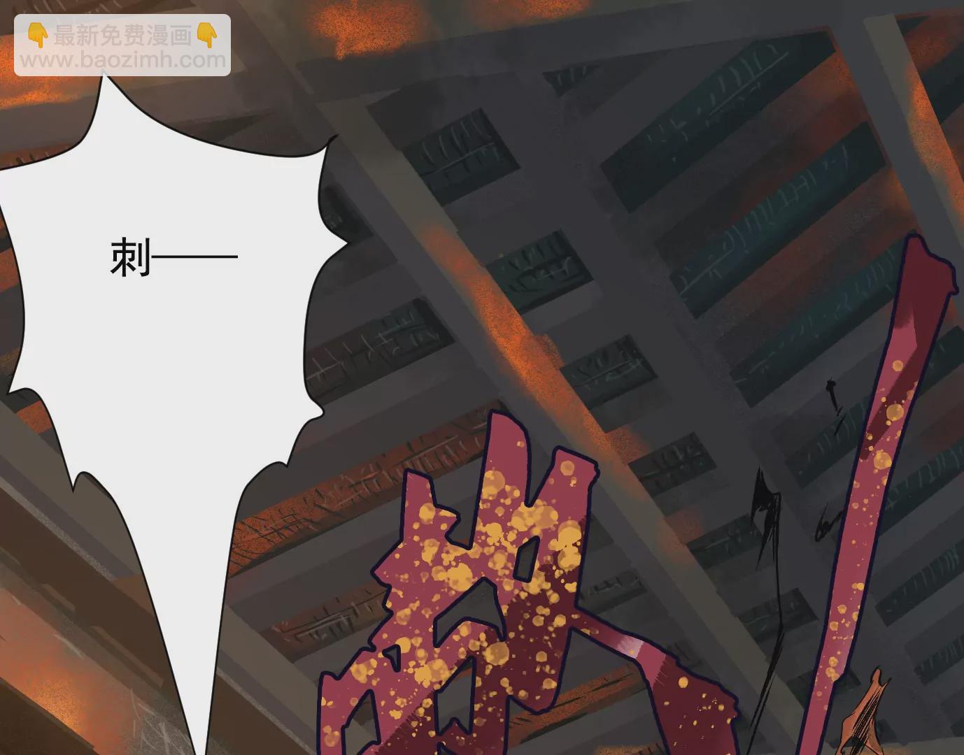 異獸迷城 - 我們還是兄弟(1/3) - 7