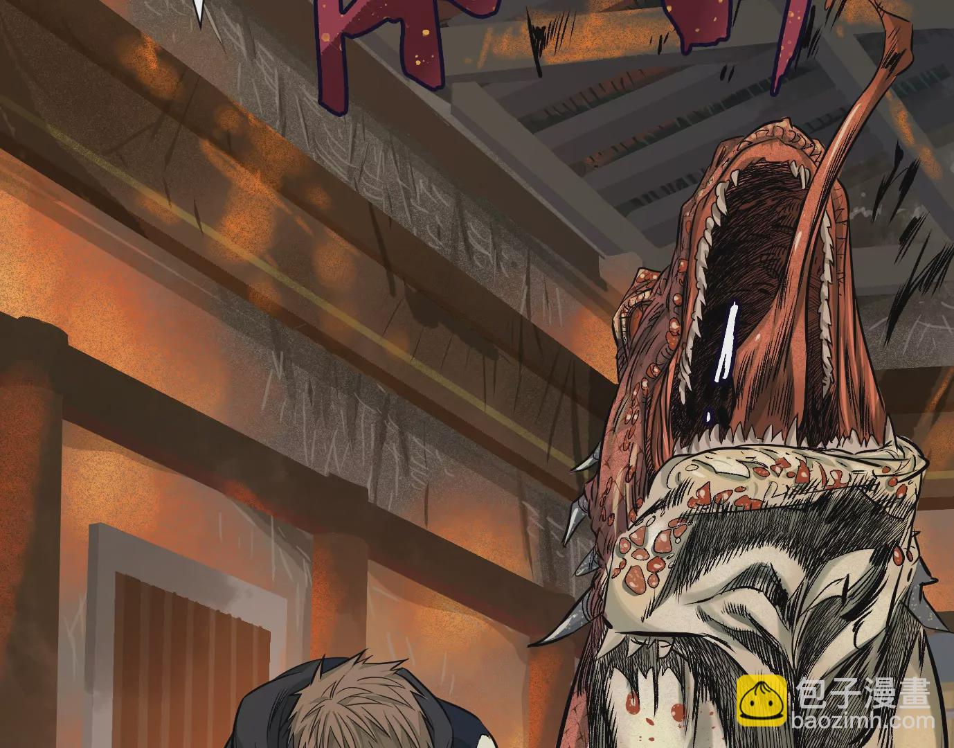 異獸迷城 - 我們還是兄弟(1/3) - 8