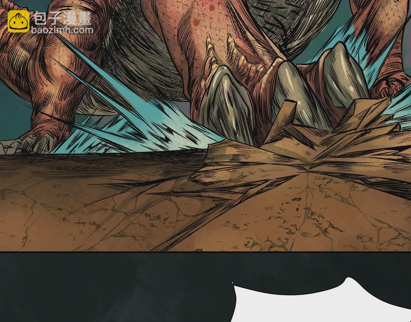 異獸迷城 - 我們還是兄弟(1/3) - 2