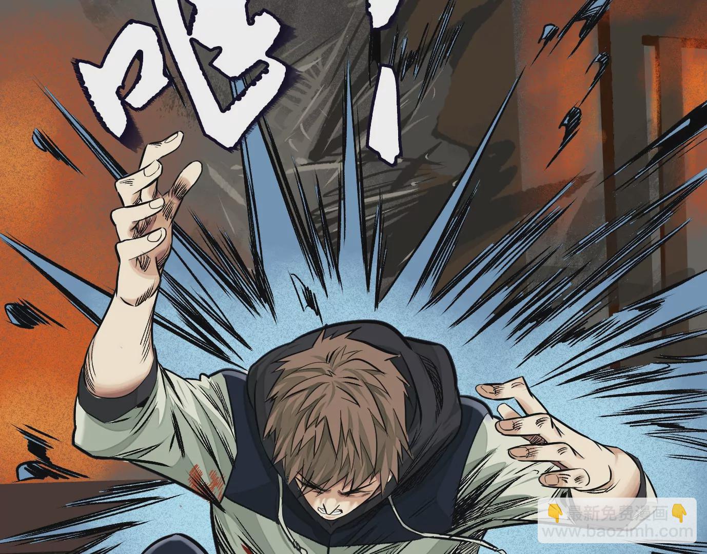 異獸迷城 - 我們還是兄弟(1/3) - 7