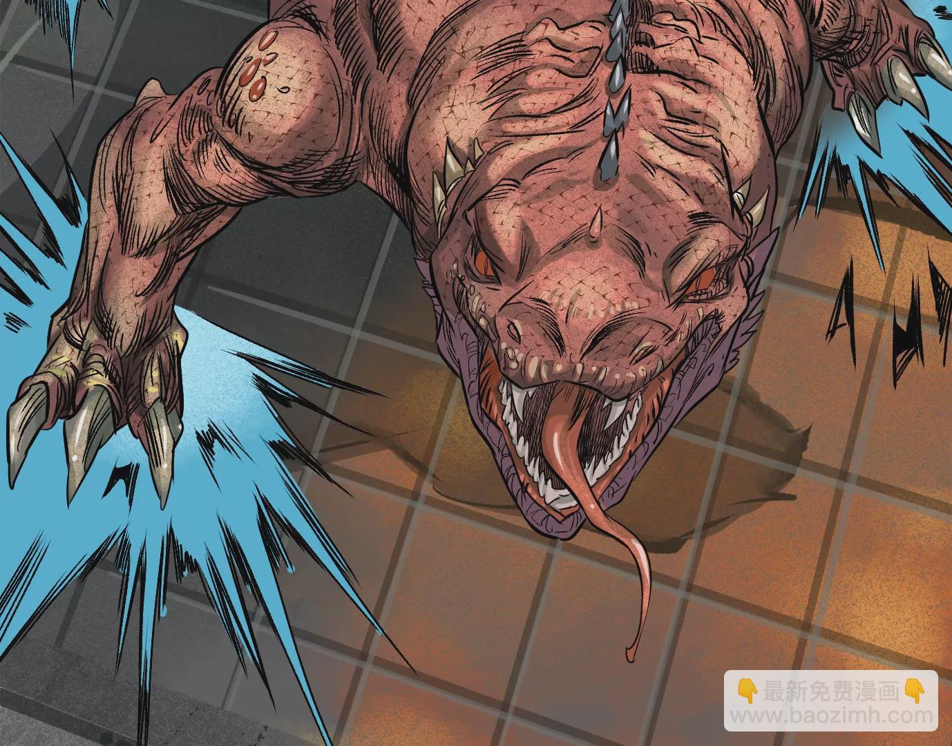 異獸迷城 - 我們還是兄弟(1/3) - 4