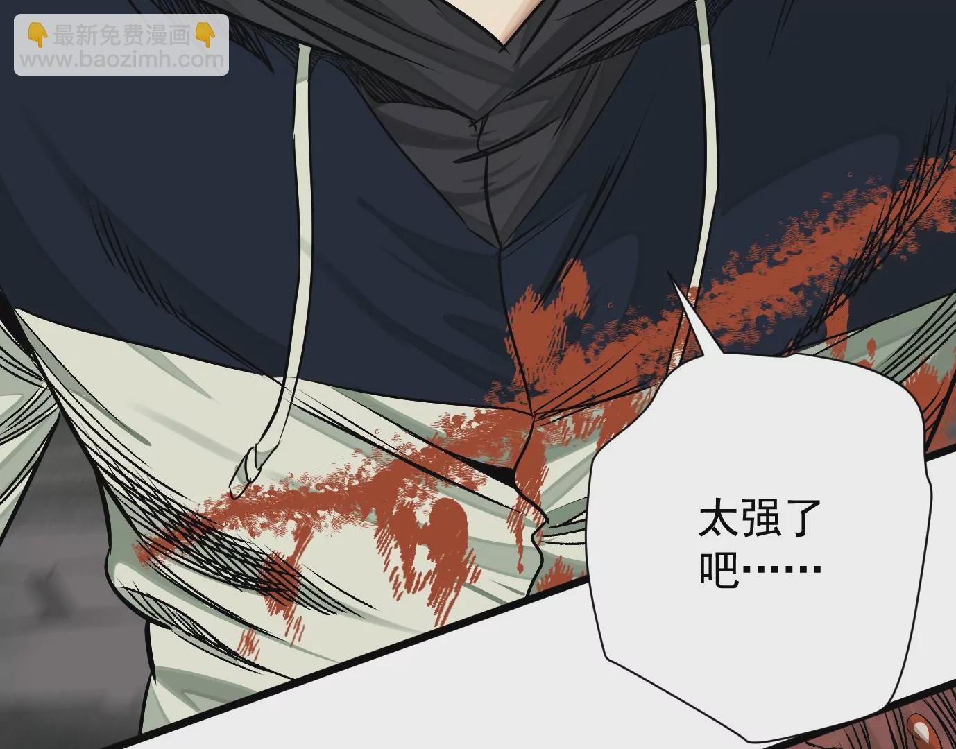 異獸迷城 - 我們還是兄弟(1/3) - 8