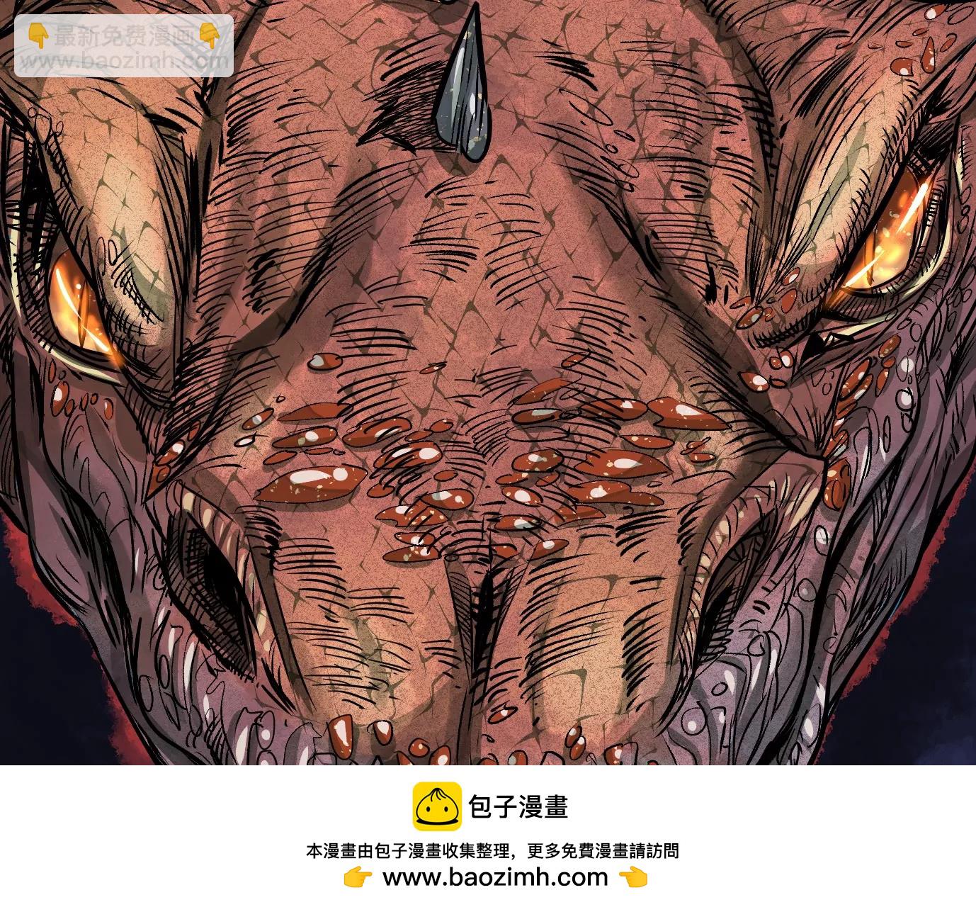 異獸迷城 - 我們還是兄弟(1/3) - 2