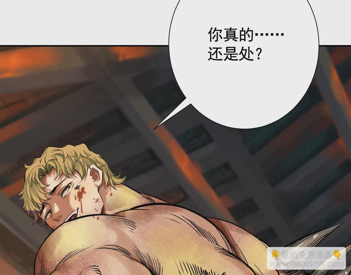 異獸迷城 - 我們還是兄弟(2/3) - 6