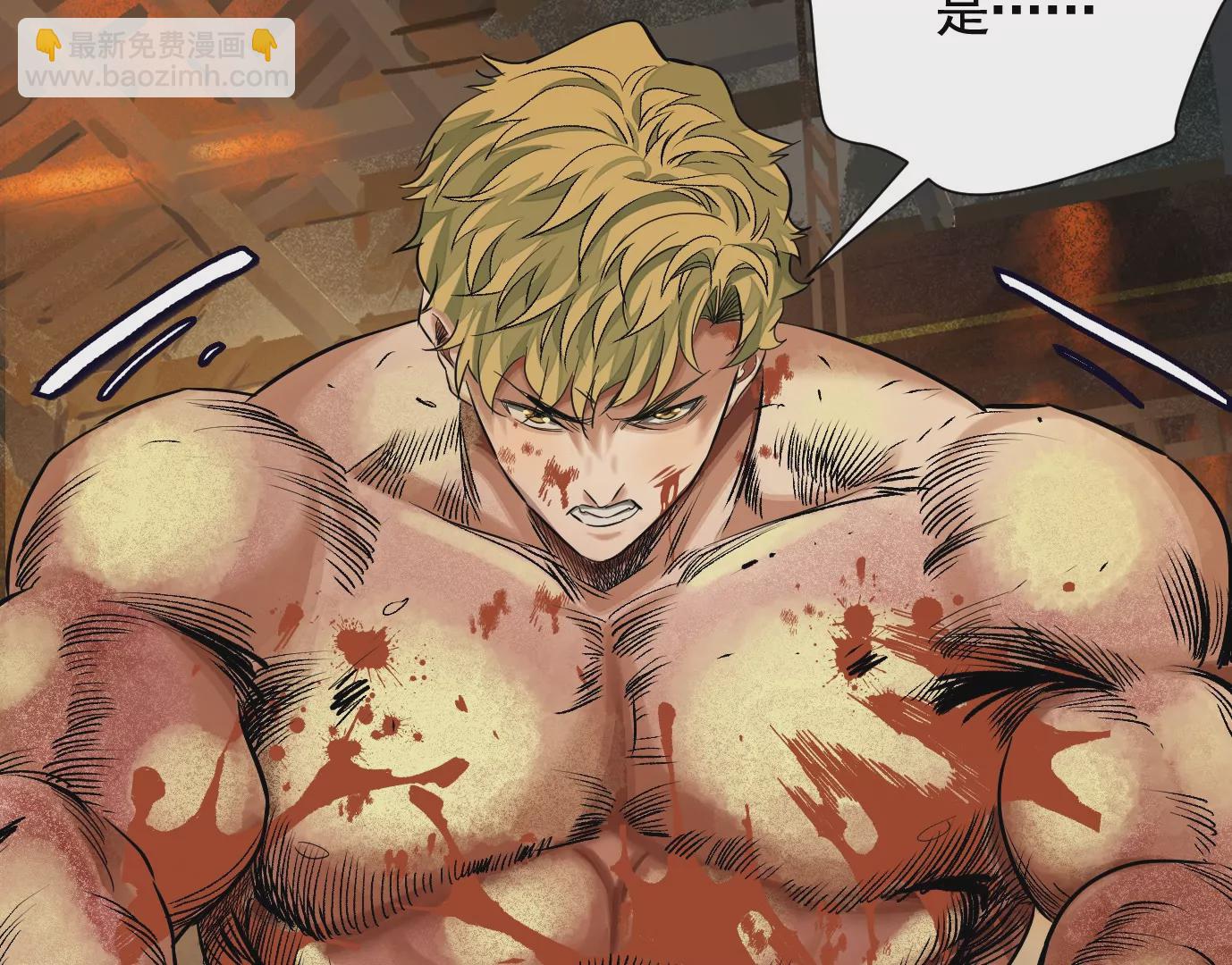 異獸迷城 - 我們還是兄弟(2/3) - 6