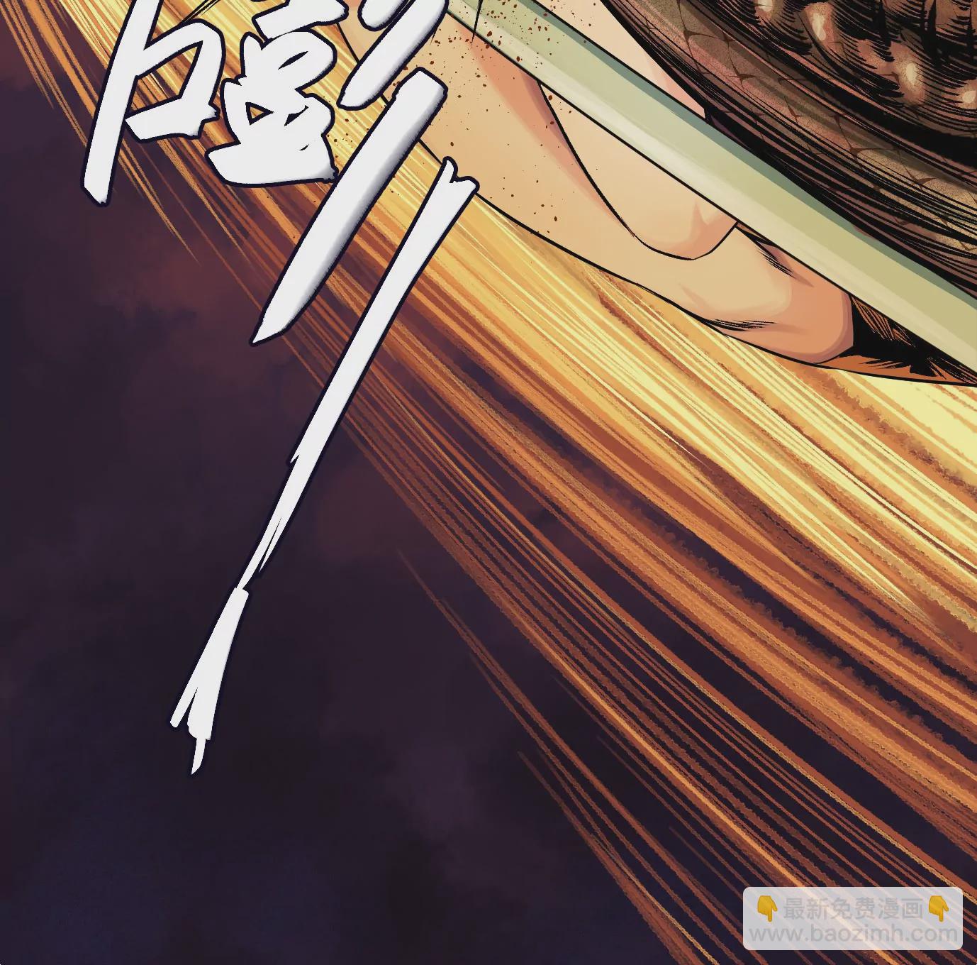 異獸迷城 - 我們還是兄弟(1/3) - 1