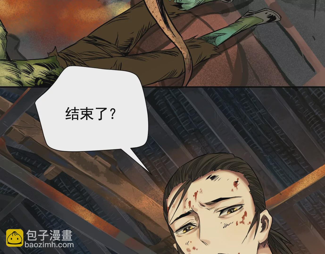 異獸迷城 - 我們還是兄弟(2/3) - 5