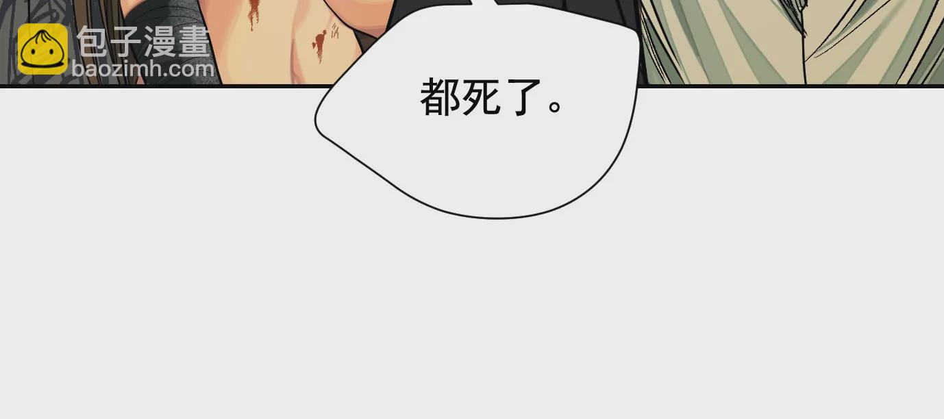 異獸迷城 - 我們還是兄弟(2/3) - 7