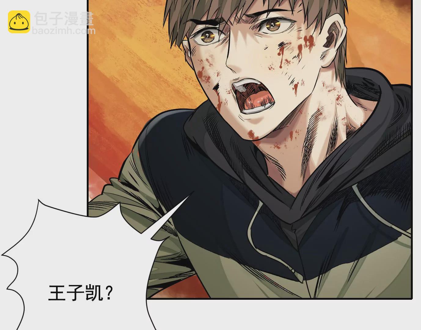 異獸迷城 - 我們還是兄弟(2/3) - 2