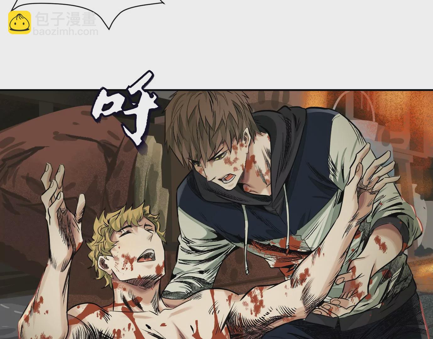 異獸迷城 - 我們還是兄弟(2/3) - 3