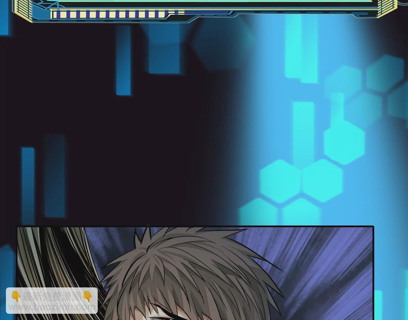 異獸迷城 - 怒火(3/3) - 2