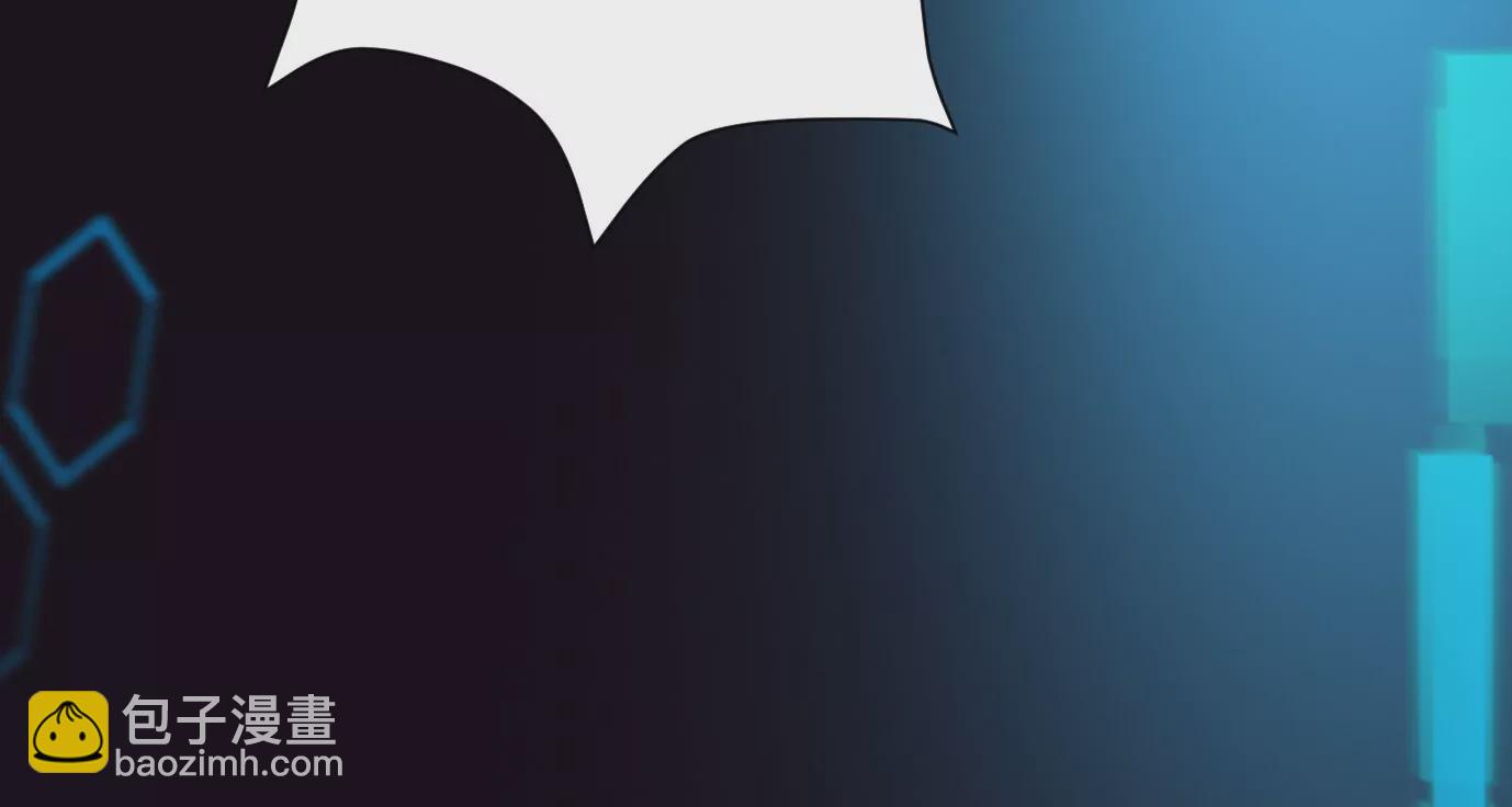 異獸迷城 - 怒火(3/3) - 6