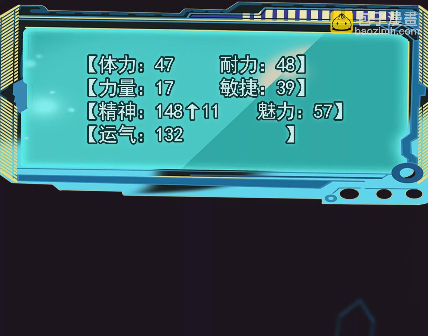 異獸迷城 - 怒火(3/3) - 1