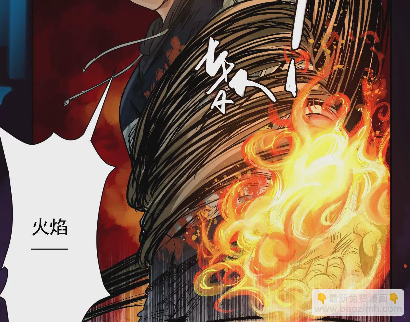 異獸迷城 - 怒火(3/3) - 4